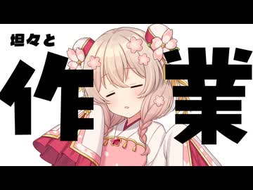 【ff14】これから3000回FATEやる彩澄しゅお 3日目
