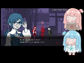 【VOICEROID実況】あかねちゃんたちが都市伝説を解体するpart20【琴葉姉妹実況プレイ】