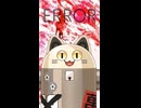 -ERROR / ニャンヤオチュー 歌ってみた #shorts