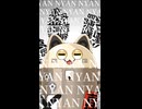 【機械猫が】ニャン / ニャンヤオチュー【歌ってみた】