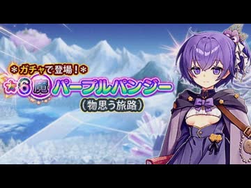 【実況】 今日から始まる害虫駆除物語 Part2081【FKG】