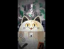 天ノ弱 / ニャンヤオチュー 歌ってみた #shorts