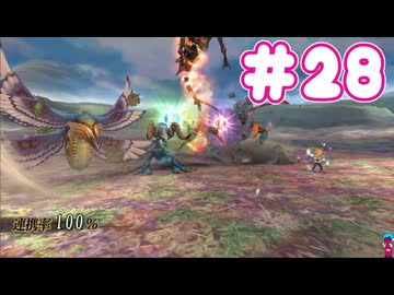 ミンサガ初見プレイ、ロマサガ1のほんのり記憶にて part28