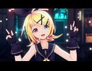【MMD】CH4NGE / Sour式 鏡音リン