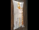 YMDD_146　ローソン：関牛乳・パイコロネ　ホイップクリーム