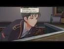 [空の軌跡 the 1st]第39回(39-3) ナイアルの友人