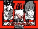 【棒バト】謀叛×籏野×HOUSE【合作】