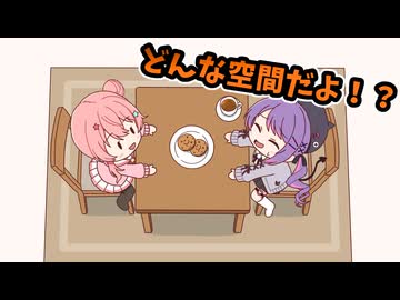 【手描き】なぜか姉街と二人きりで過ごすことになるトワ様【常闇トワ／星街すいせい／鷹嶺ルイ／ホロライブ／切り抜き動画】