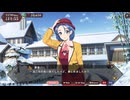 【同級生2リメイク】篠原いずみ、ESCAPE｜Part3