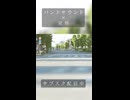 バンドサウンド全開のボカロック superposition / nomel feat. 星界