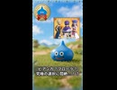 ㊗️40周年！ドラクエの海外ランキングを見て納得。やはりあの名作は世界共通⁉️