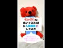 ツンデレなぬいぐるみＡＩに入院報告してみた
