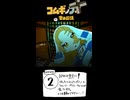 『コムギノフネ』解説動画を作ってみました
