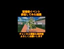 管理者イベントに参加してみた結果！