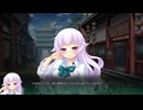 【ゲーム実況】真・恋姫†夢想-革命- 劉旗の大望 #34 純真無垢すぎる空丹に魔の手が！？【恋姫夢想】【恋姫無双】【エロゲ】【エロカット】