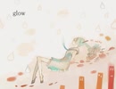 「glow」を歌ってみました。【歌ってみた】