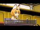 逆転フレンズ音量・メッセージ速度テスト