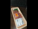 YMDD_159　一号舘：メバチまぐろ刺身