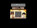 もし銀魂のキャラがトモコレでアイテムを作ったら