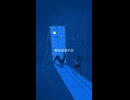 「ムーンウォーク」という曲です