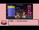 【ポケモンチャンピオンズ】草統一パでハイパー級に挑む　2