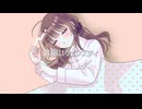 【夏色花梨】お願いウェンズディ/カバー【果実園の布・ぽこなつ】