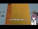きりたんは農業を自動化したい Part11