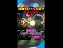 詰み状態をひっくり返すドリュウズ