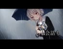 VOICEVOX/雨衣(voisona)