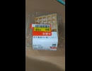 YMDD_167　フレスタ：自社製餡のあん塩ワッフルサンド
