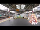 【合作単品】JR赤羽駅新発車メロディー「司祭長」