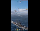 【WoWS】スラヴァの対空が強い！【World of Warships】
