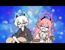 キラキラ不可避