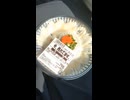 YMDD_170　おさかな屋さん：天然徳山漁港産ふぐ刺身
