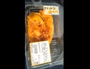 YMDD_171　ミコー＿昭和食品：ピリ辛れんこん天
