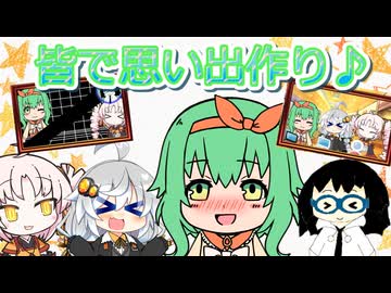 【VOICEROID劇場】写真の日にGUMIちゃんと思い出作り♪