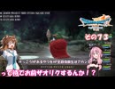 【ドラゴンクエストVII Reimagined】エデンの不幸村　その７３