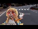 【合作単品】交通安全啓発動画