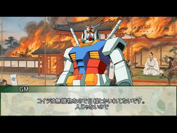 【シノビガミ】HONNOJI　第二話【実卓リプレイ】