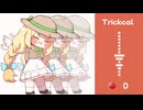 【合作単品】AKAGE　Erpin