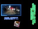 【けんけん動画】【車載動画】【県道】【埼玉県道】【埼玉県】【東京都道】【東京】車載動画シリーズ「埼玉県道・東京都道103号 吉場安行東京線」「埼玉県道・東京都道104号 川口草加線」