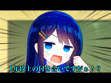 1年以上の付き合いですがぁ！？【ボイスロイド劇場】【日常系】