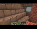 適当にやっていくマインクラフト626