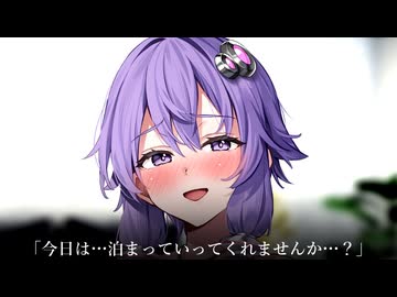 友人探偵（仮）【ボイスロイド劇場】【演劇部】