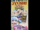 スパムジューシーの素と簡単ゴーヤーチャンプルー