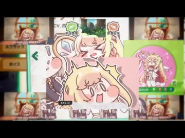 柴エル又ィン
