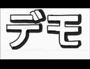 でも/初音ミク