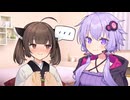 きりたん好きだよ？
