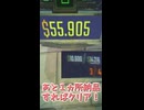 【REPO】ソロREPOの最終盤面に現れたノームちゃんが害悪すぎる！！！