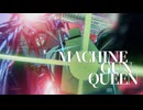 【男が原キーで】マシンガンクイーン / 歌ってみた 【めいぢ】